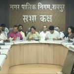 Raipur News 3 1024x683