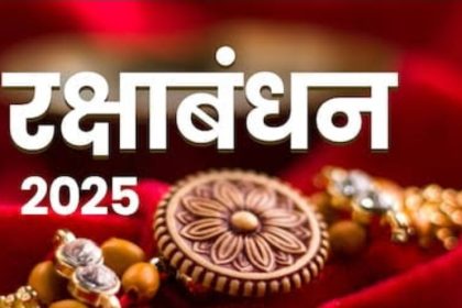 Rakshabandhan