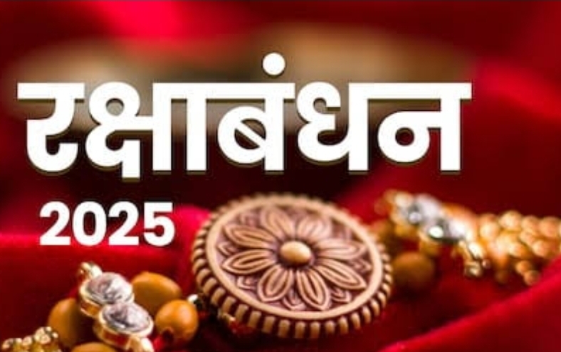 Rakshabandhan