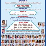 Whatsapp Image 2025 08 10 At 1.28.41 Pm.jpeg