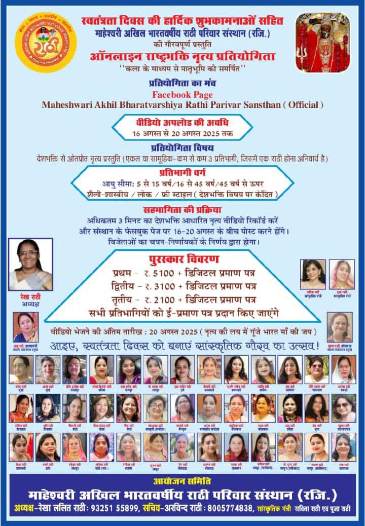 Whatsapp Image 2025 08 10 At 1.28.41 Pm.jpeg