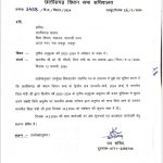 Whatsapp Image 2025 08 12 At 5.28.45 Pm.jpeg