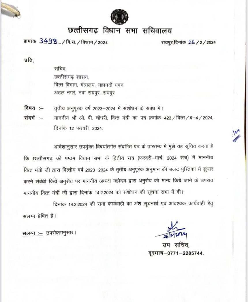 Whatsapp Image 2025 08 12 At 5.28.45 Pm.jpeg