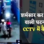 Whatsapp Image 2025 08 17 At 10.57.34 Am.jpeg