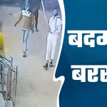 Whatsapp Image 2025 08 21 At 11.13.55 Am.jpeg