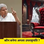 News Image 175541631417 08 2025 13 08 34.webp.webp