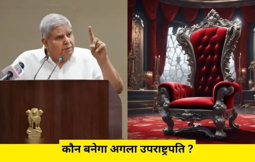 News Image 175541631417 08 2025 13 08 34.webp.webp