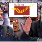 News Image 175610523625 08 2025 12 30 36.webp.webp