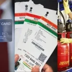 News Image 175627472027 08 2025 11 35 20.webp.webp