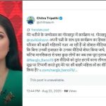 Chitra Tripathi