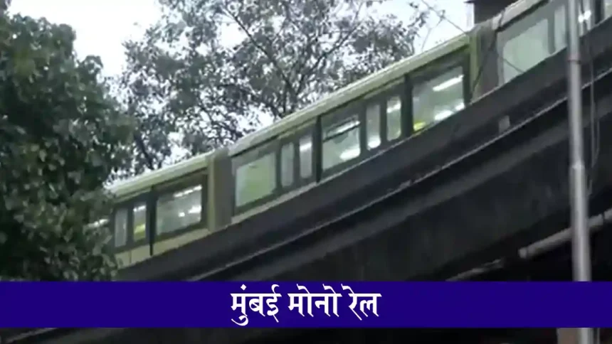 Mumbai Monorail .jpg
