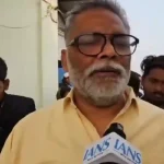 Pappu Yadav.jpg