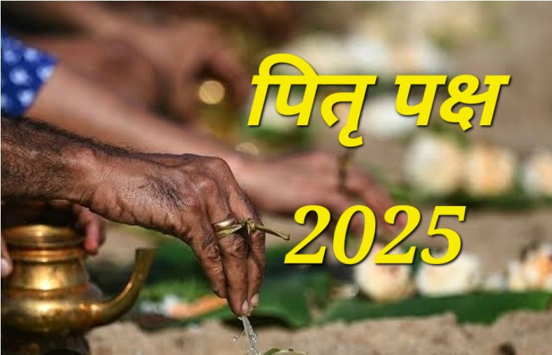 Pitri Paksh 2025
