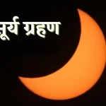 News Image 175835623220 09 2025 13 47 12.webp.webp