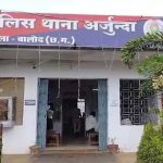 2537380 Arjunda Police