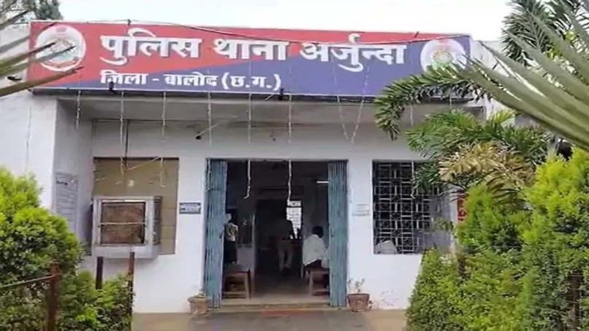 2537380 Arjunda Police