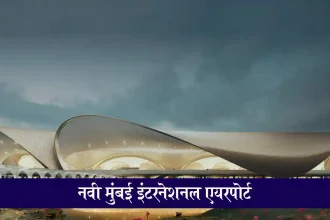 Navi Mumbai Airport .jpg