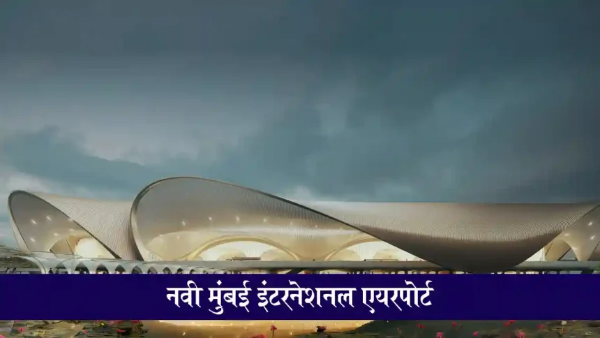 Navi Mumbai Airport .jpg