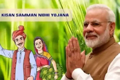 Pm Kisan Yojana.jpg