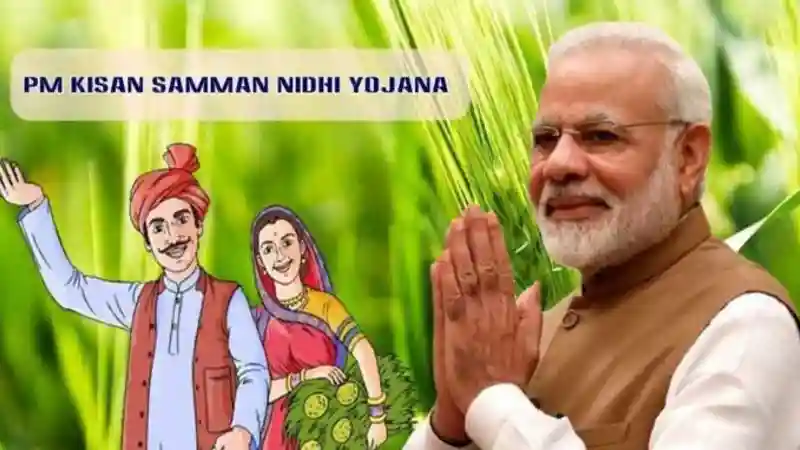 Pm Kisan Yojana.jpg
