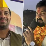 Tej Pratap Yadav Pawan .jpg