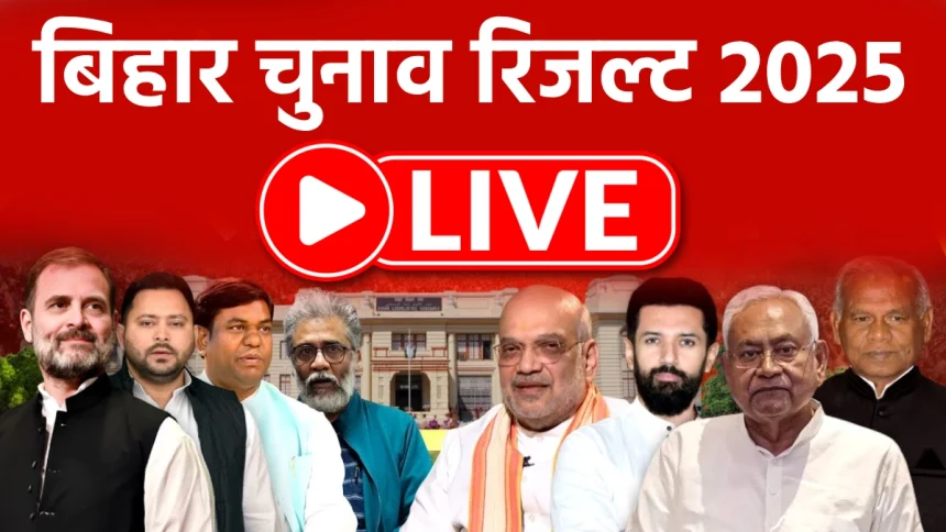 Bihar Election 2025 2.jpg