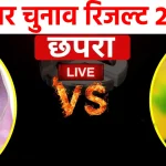 Bihar Election 2025 4.jpg