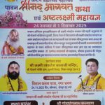 Whatsapp Image 2025 11 23 At 5.20.17 Pm.jpeg