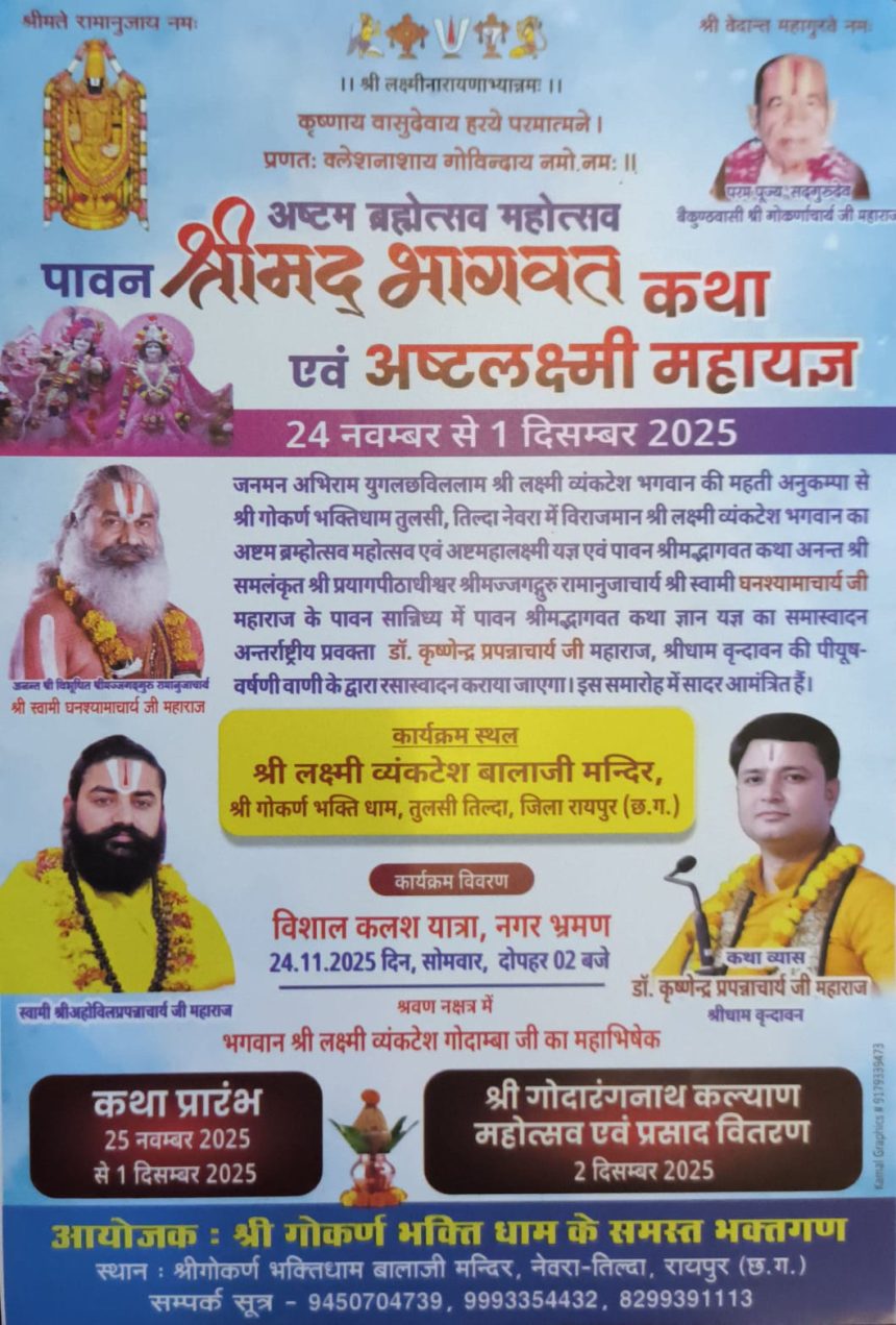 Whatsapp Image 2025 11 23 At 5.20.17 Pm.jpeg