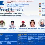 Whatsapp Image 2025 11 30 At 1.03.45 Pm.jpeg