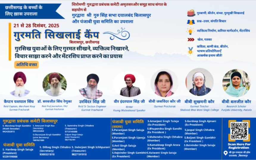 Whatsapp Image 2025 11 30 At 1.03.45 Pm.jpeg