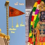 News Image 176406305325 11 2025 15 00 53.webp.webp