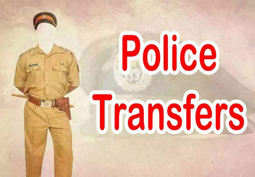 Police Transfer.jpg