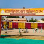 Whatsapp Image 2026 01 14 At 6.40.48 Pm.jpeg