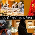 Whatsapp Image 2026 01 14 At 8.13.31 Pm.jpeg