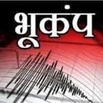 News Image 176725773701 01 2026 14 25 37.webp.webp