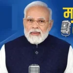 News Image 176933670425 01 2026 15 55 04.webp.webp