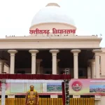 Chhattisgarh Vidhansabha 1761986975535.webp.webp