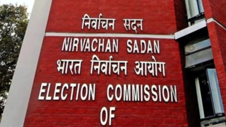 Election Commission.jpg