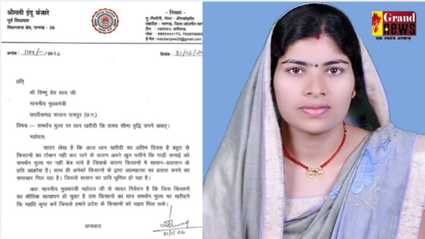 Whatsapp Image 2026 02 02 At 10.40.29 Am 1.jpeg