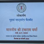 Whatsapp Image 2026 02 09 At 8.43.54 Pm.jpeg