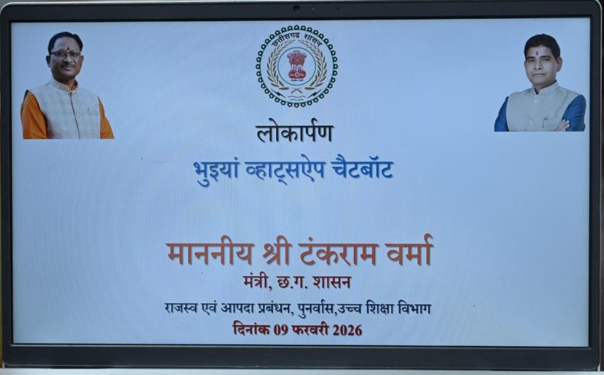 Whatsapp Image 2026 02 09 At 8.43.54 Pm.jpeg