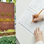 News Image 177028064805 02 2026 14 07 28.webp.webp