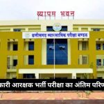 Abkari E1773922035178.jpg