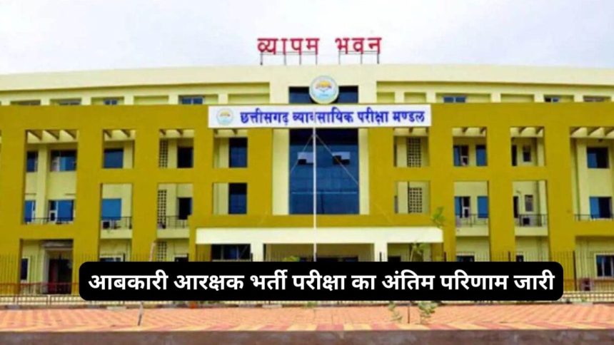 Abkari E1773922035178.jpg