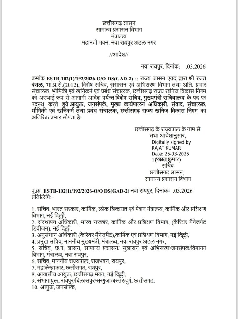 Screenshot 20260326 184655 M365 Copilot