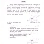 5313049 Untitled 34 Copy