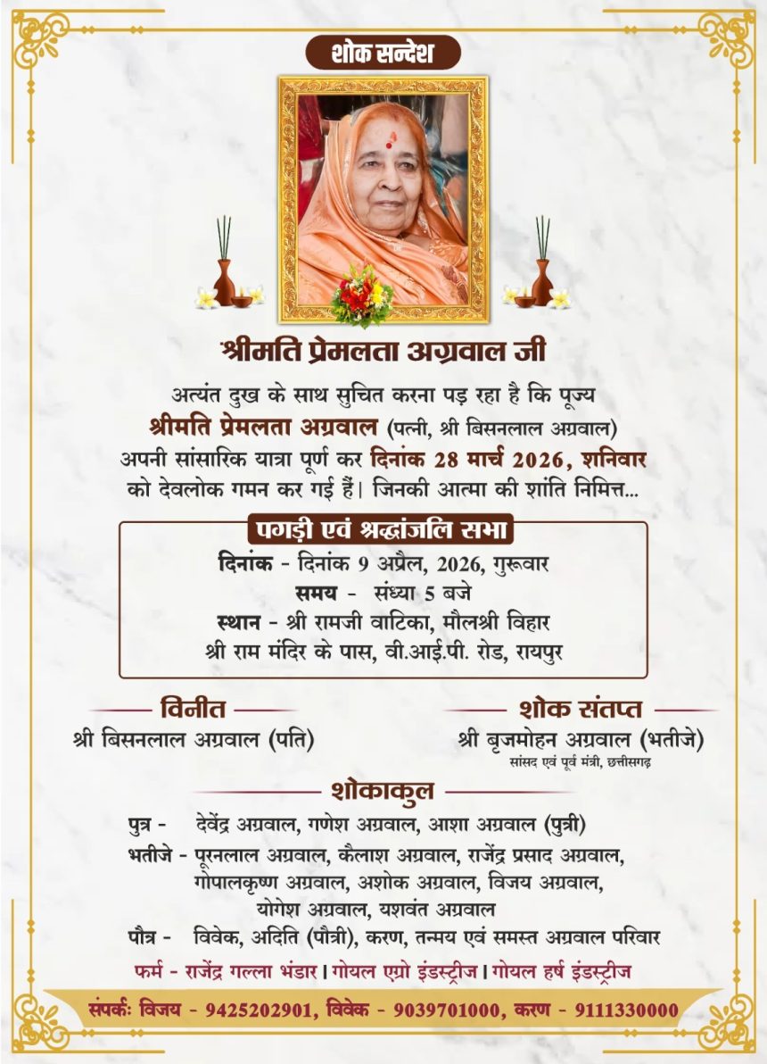 Whatsapp Image 2026 04 08 At 5.40.30 Pm 1.jpeg