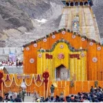 News Image 177683479122 04 2026 10 43 11.webp.webp