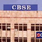 CBSE